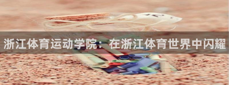 k1体育链接多少